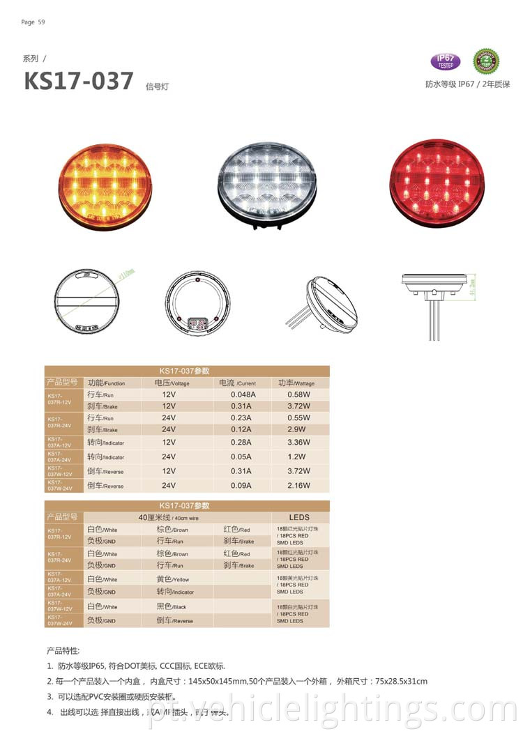 4 "DOT EMARK 12V e 24V LED ROUND CURCHINE TAIL LUZ RENTRA/FREIO/TRANSPORTE TRABELE PAR